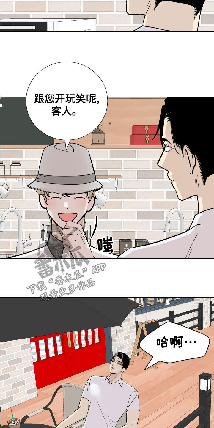 第27话4
