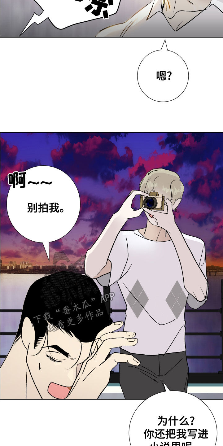 第27话16