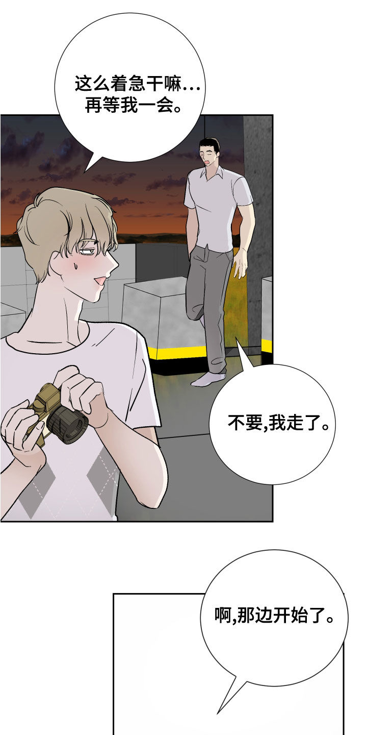 第27话14
