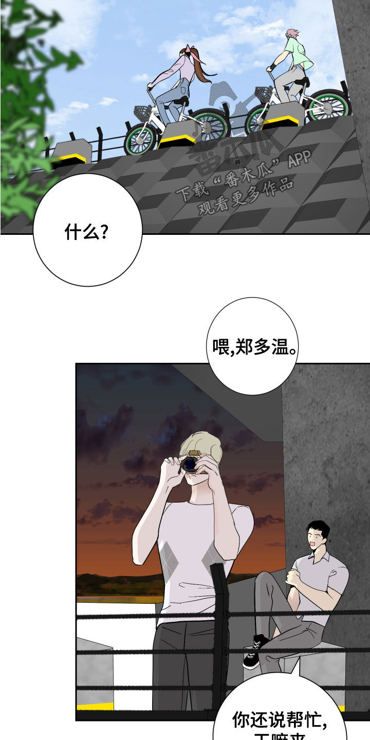 第27话12