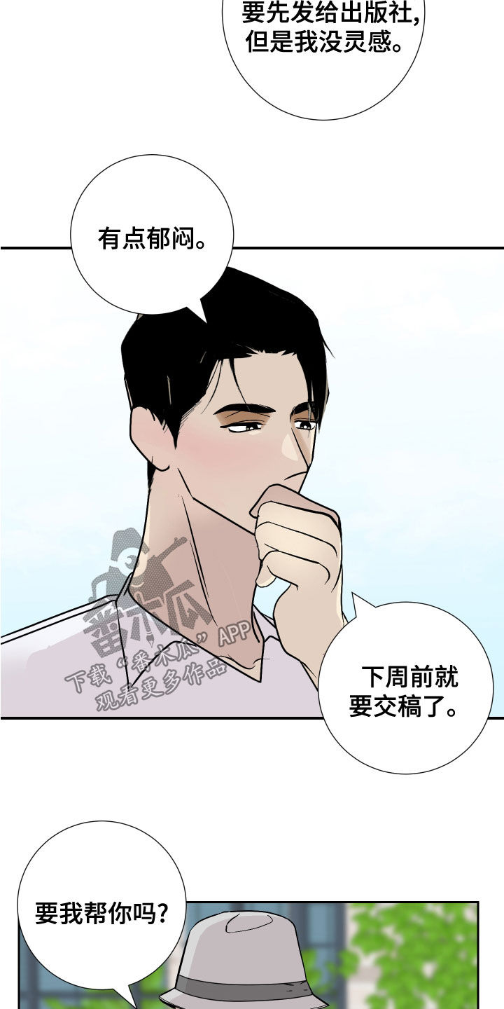 第27话10