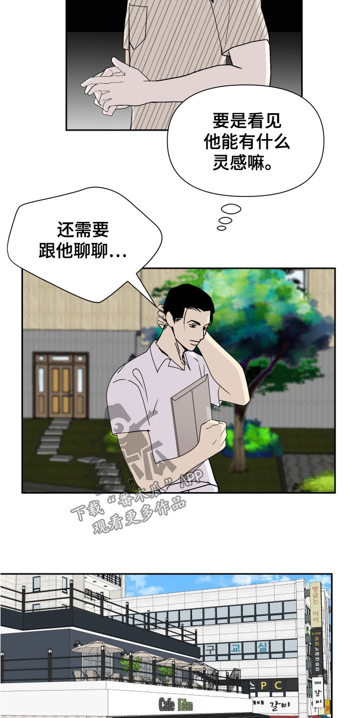 第27话1
