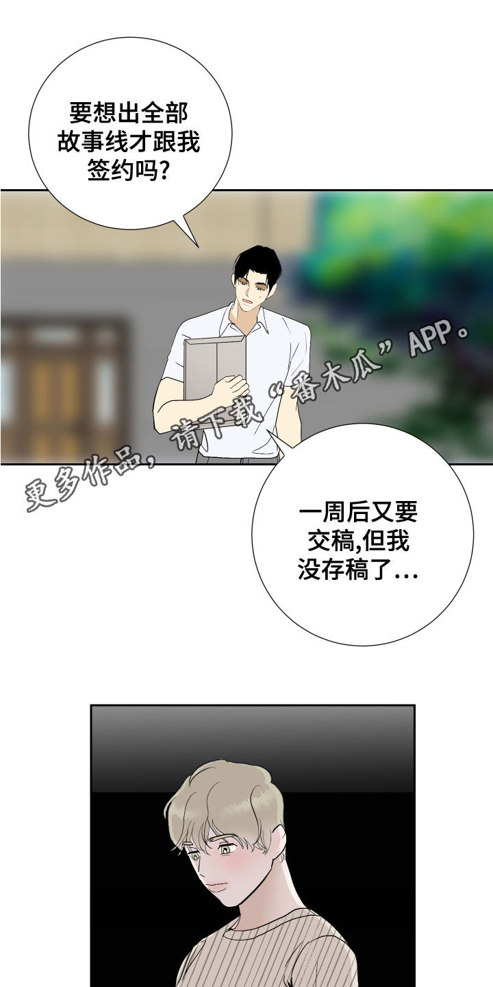 第27话0