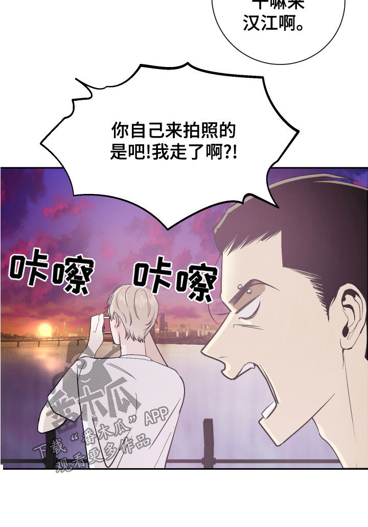 第27话13