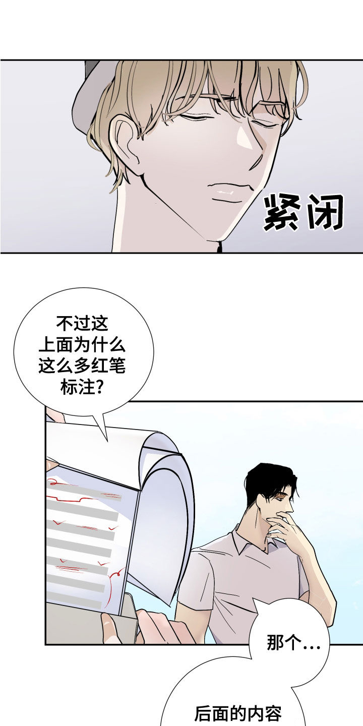 第27话9