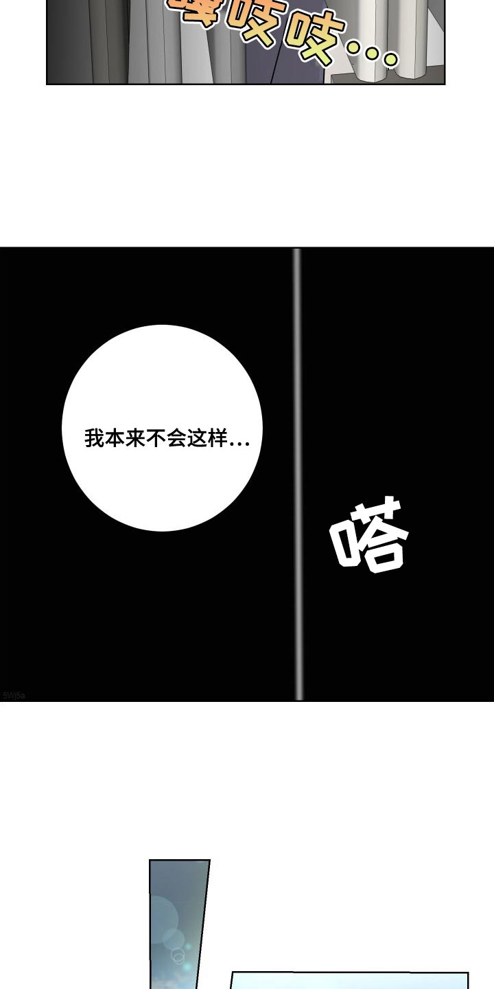 第53话5