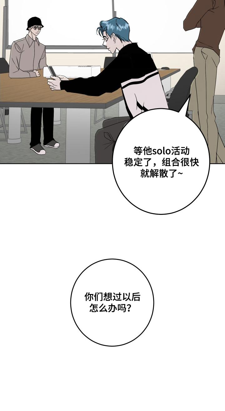 第53话13