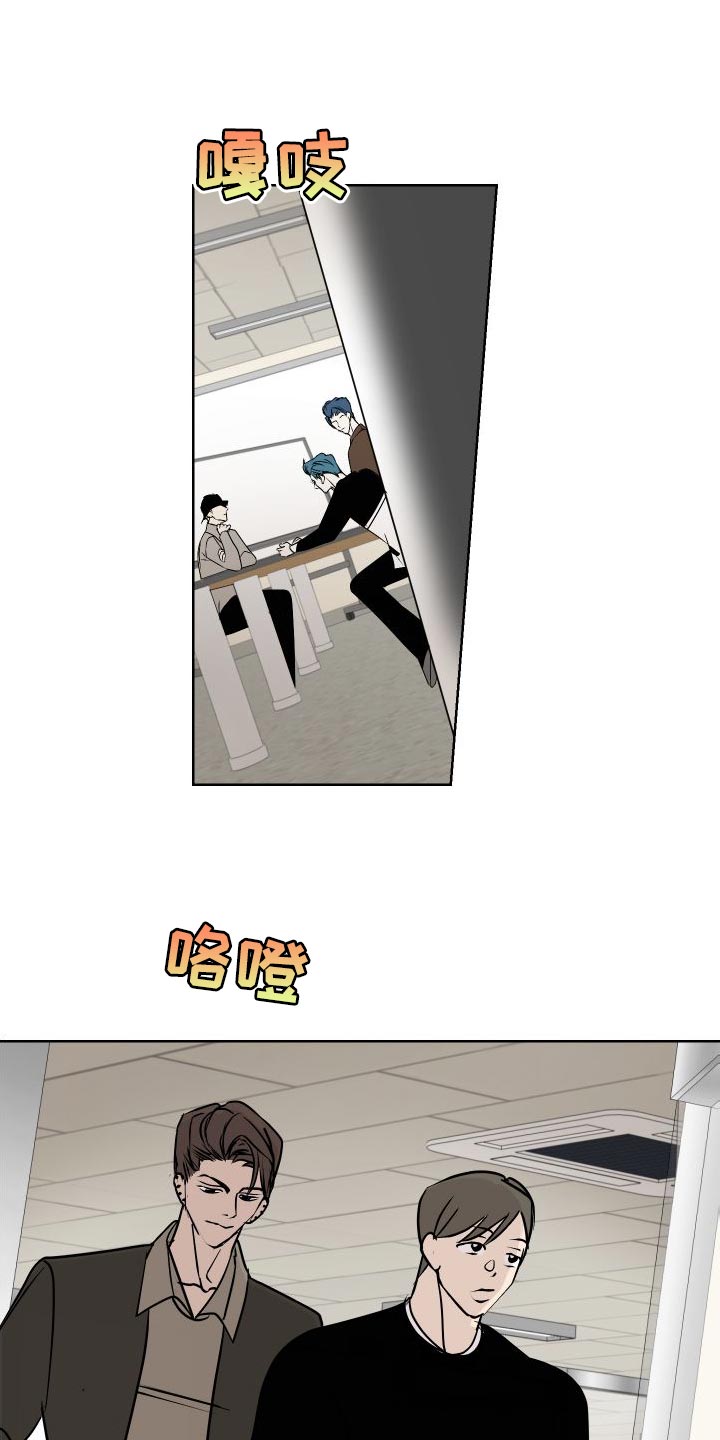 第53话14