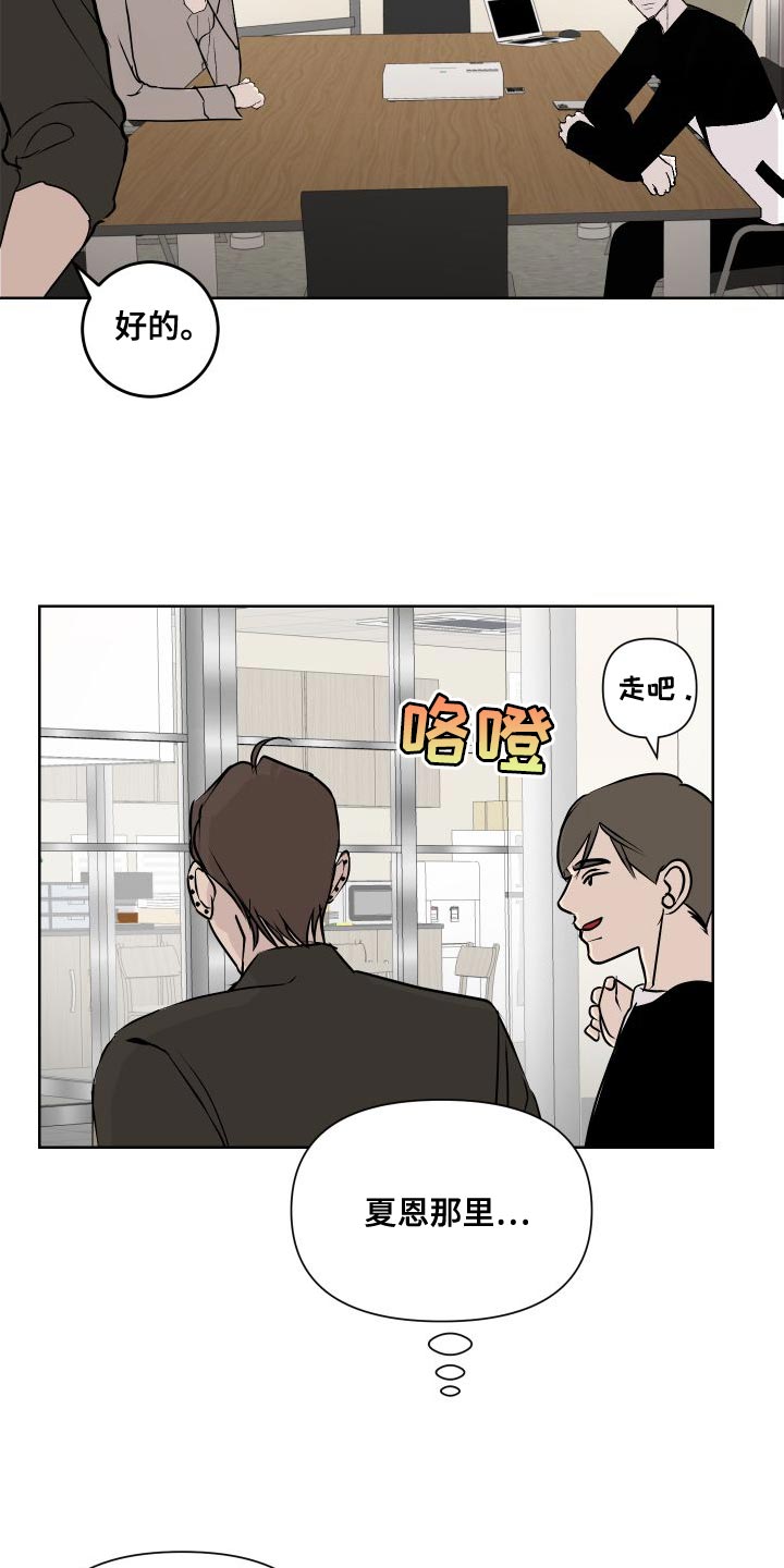 第53话20