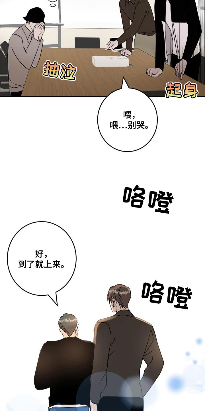 第53话22