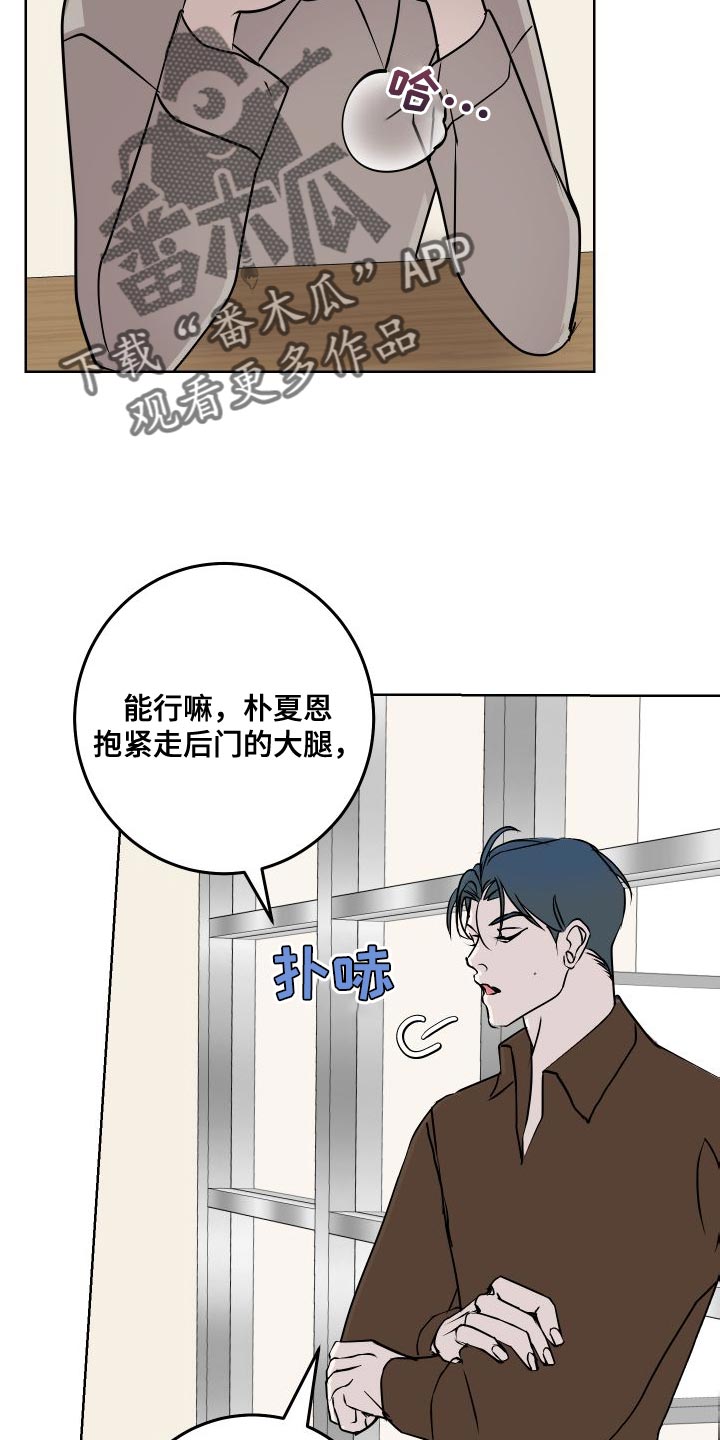 第53话9