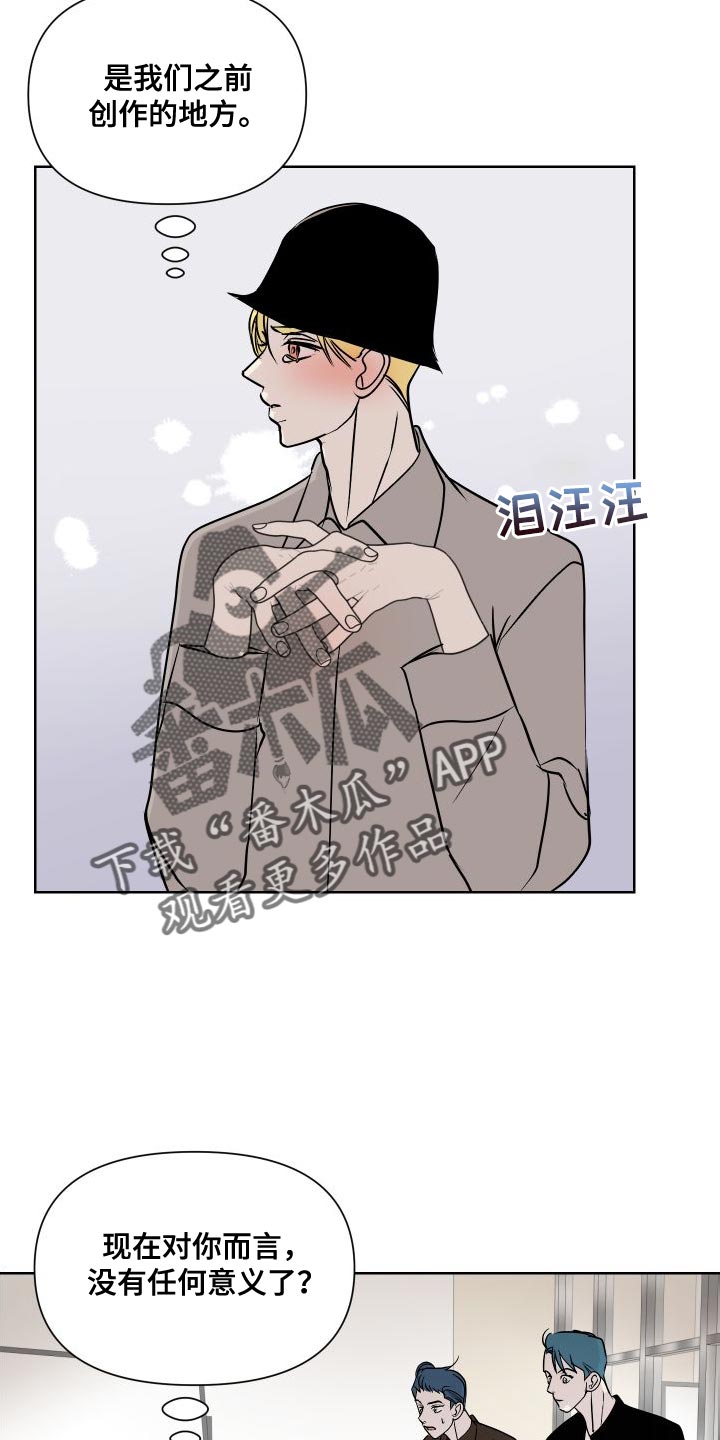第53话21