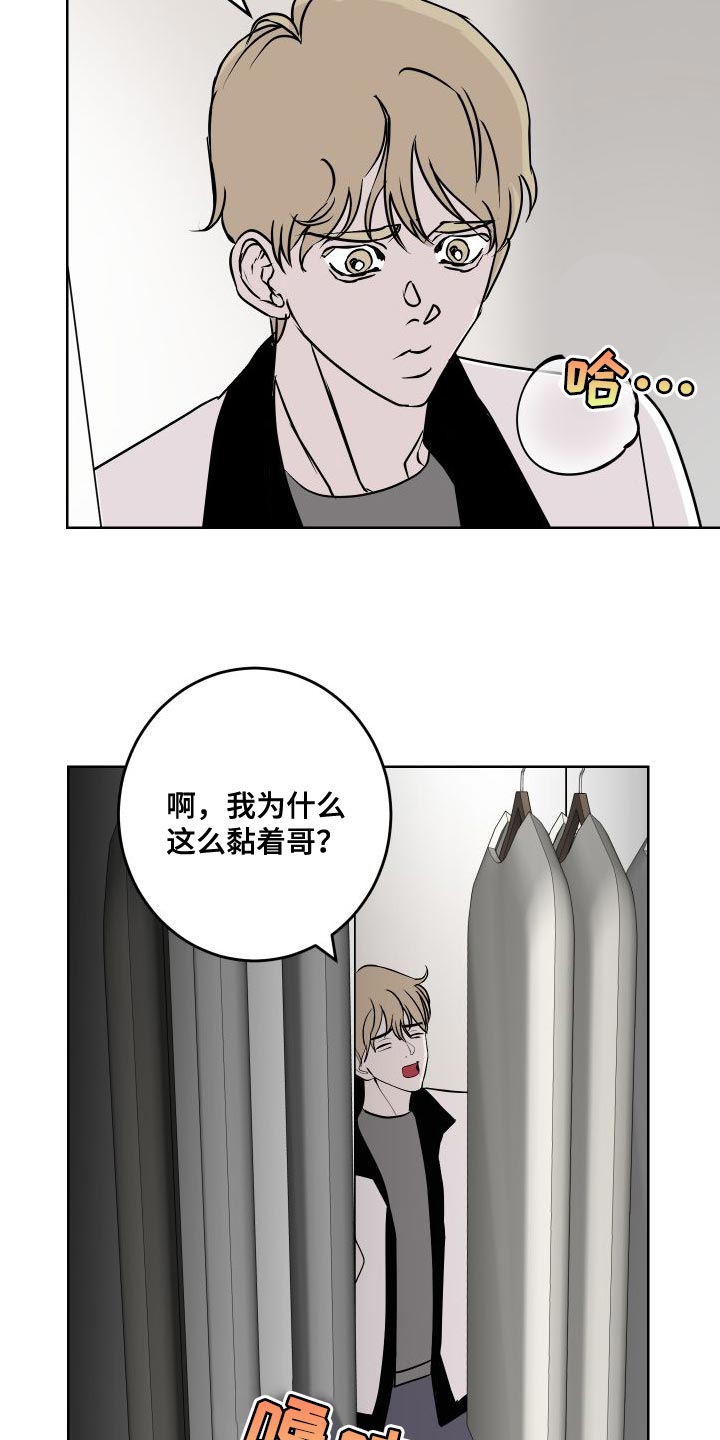 第53话4