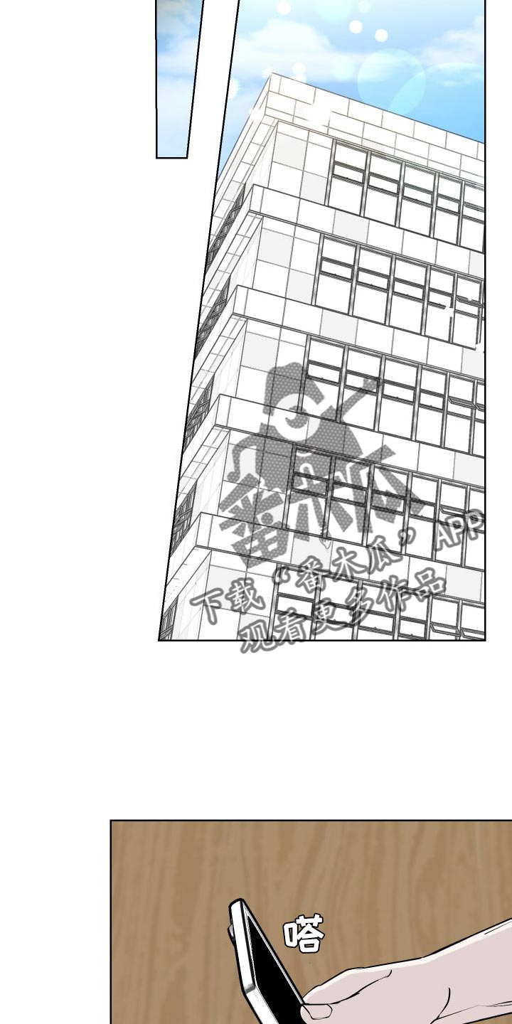 第53话6