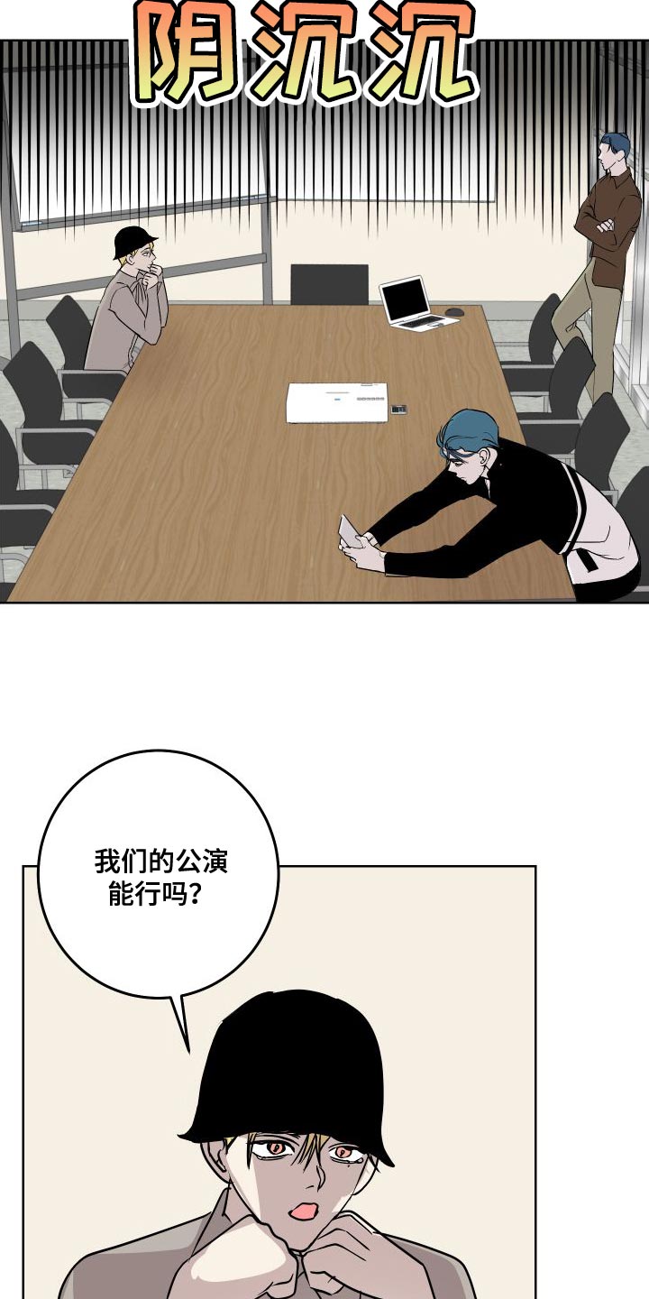 第53话8