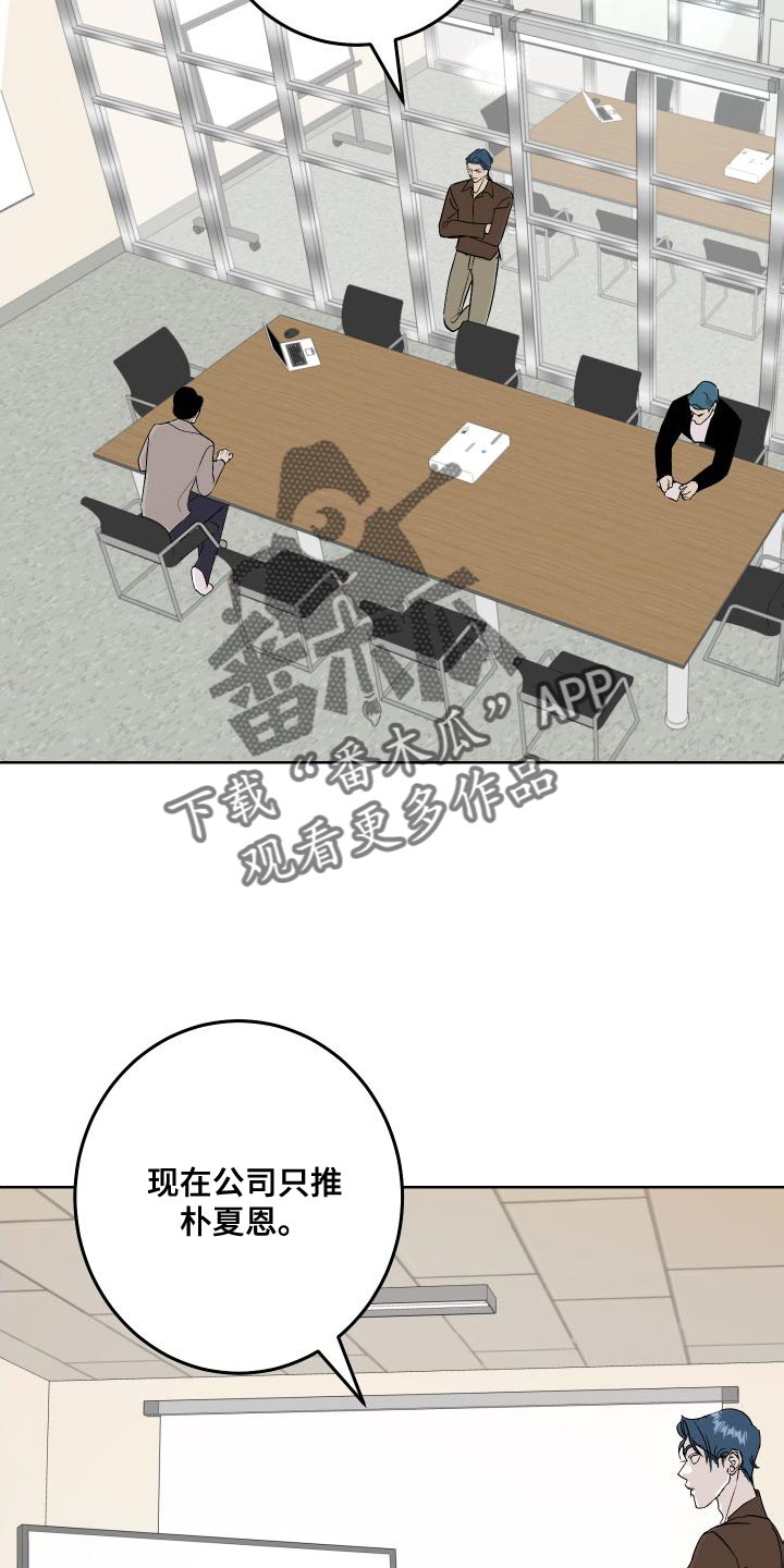 第53话12