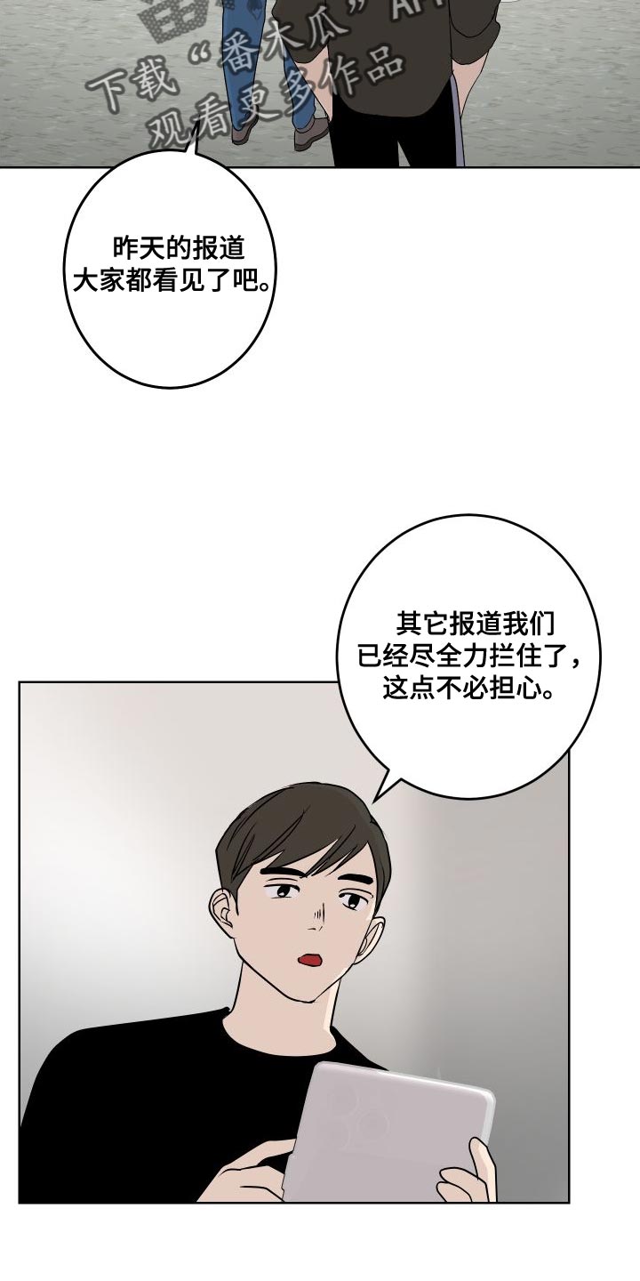 第53话16