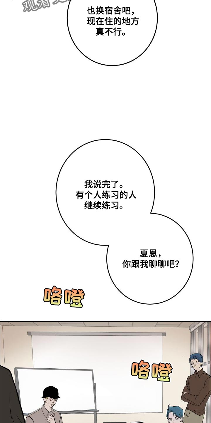 第53话19