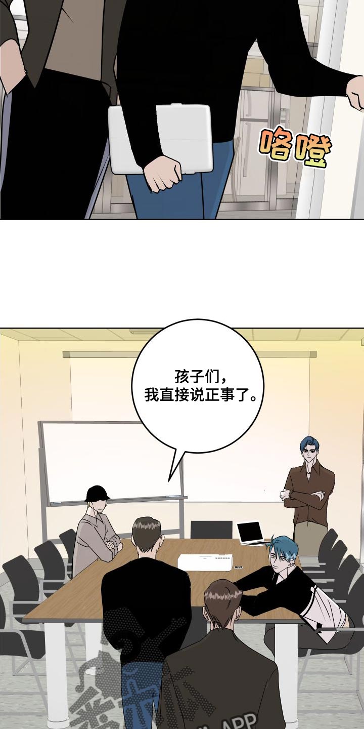 第53话15