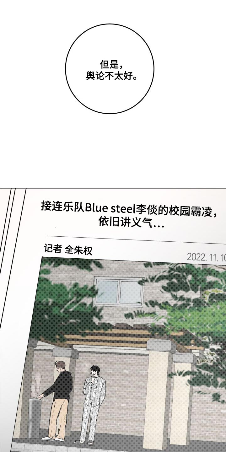 第53话17