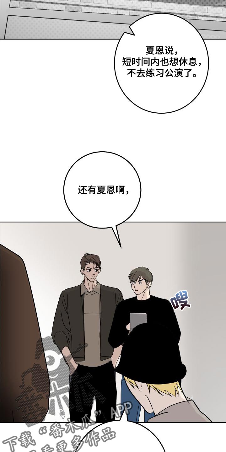 第53话18