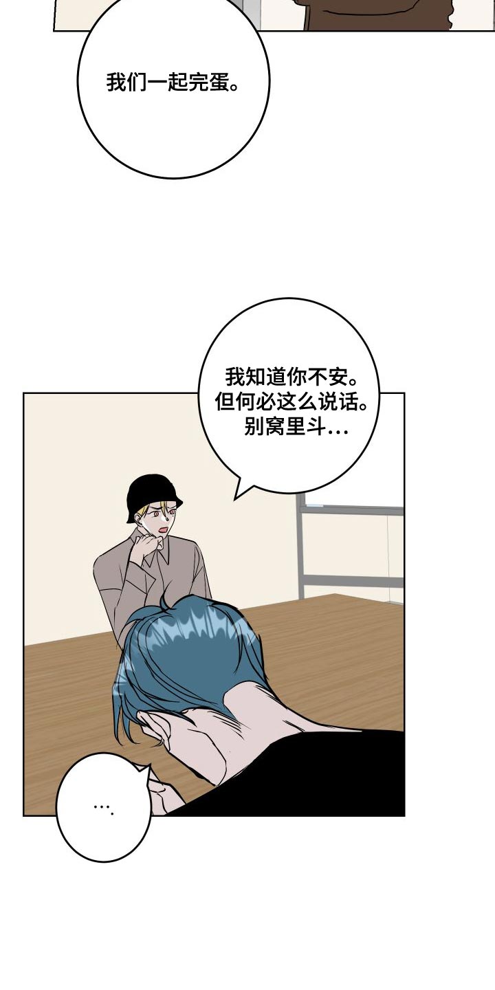 第53话10