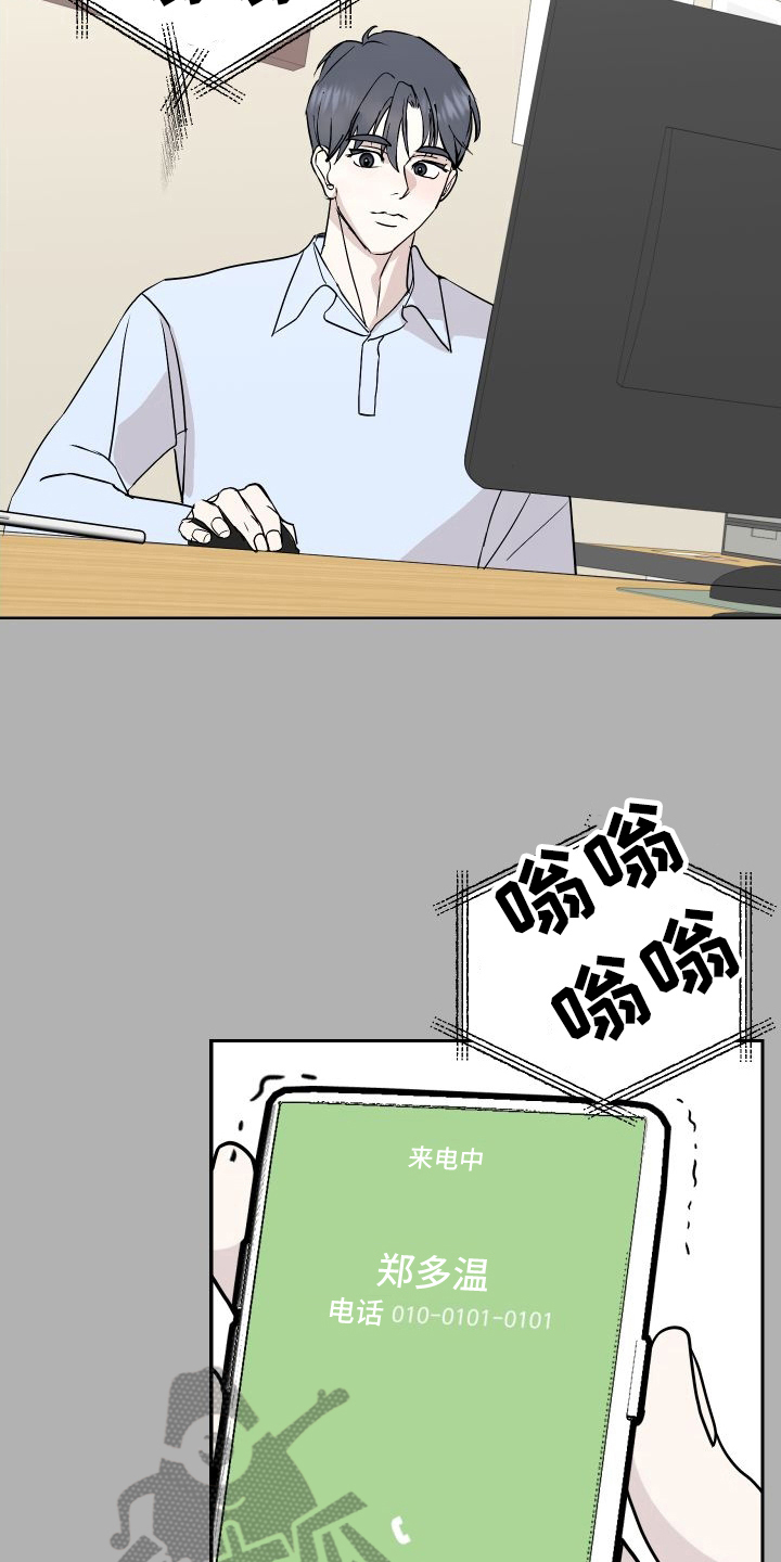 第55话4