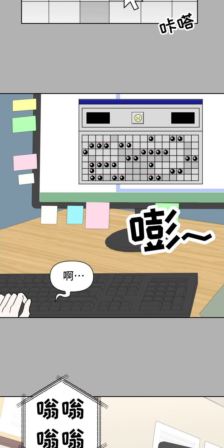 第55话3
