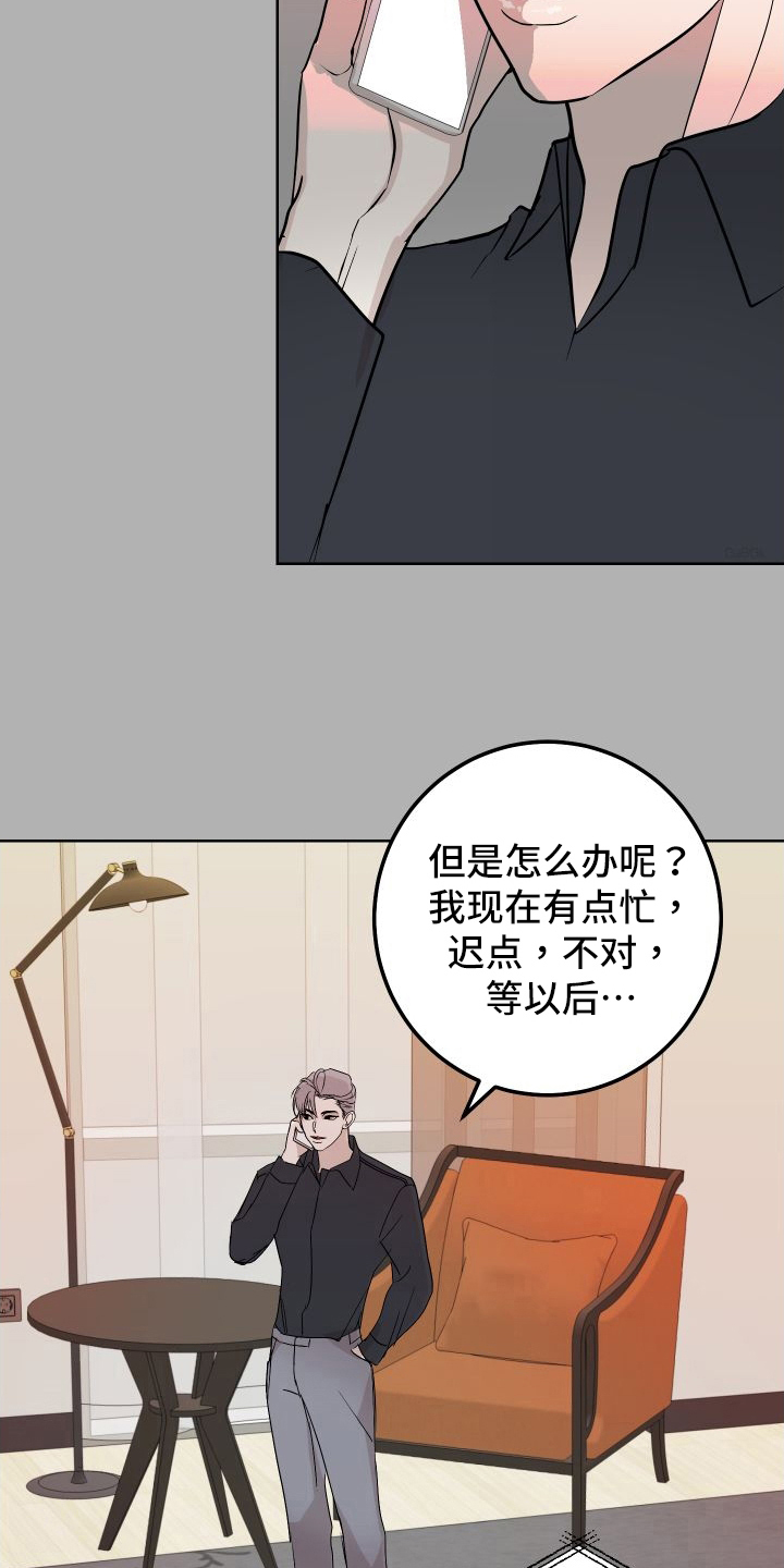 第55话13