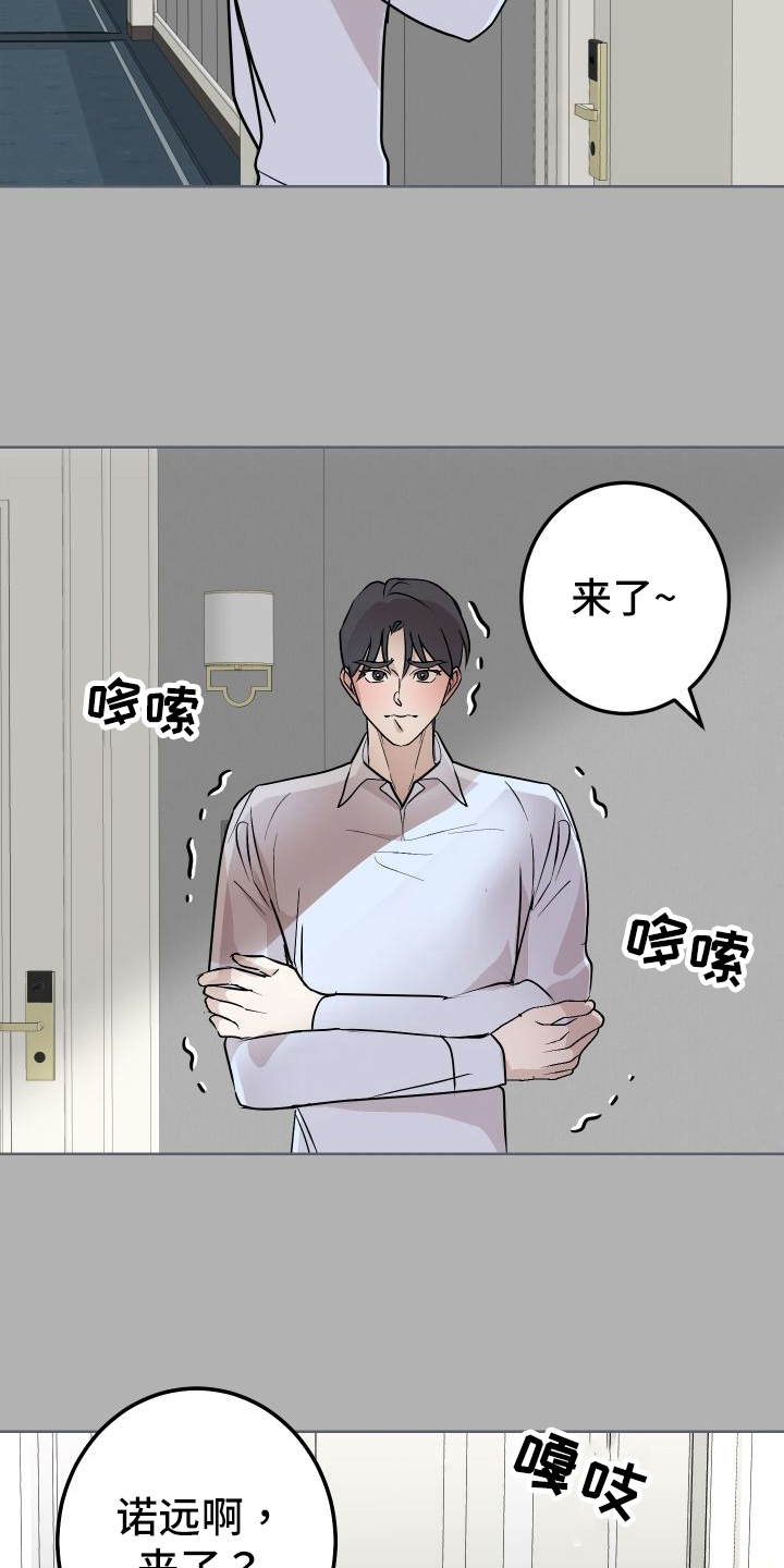 第55话19