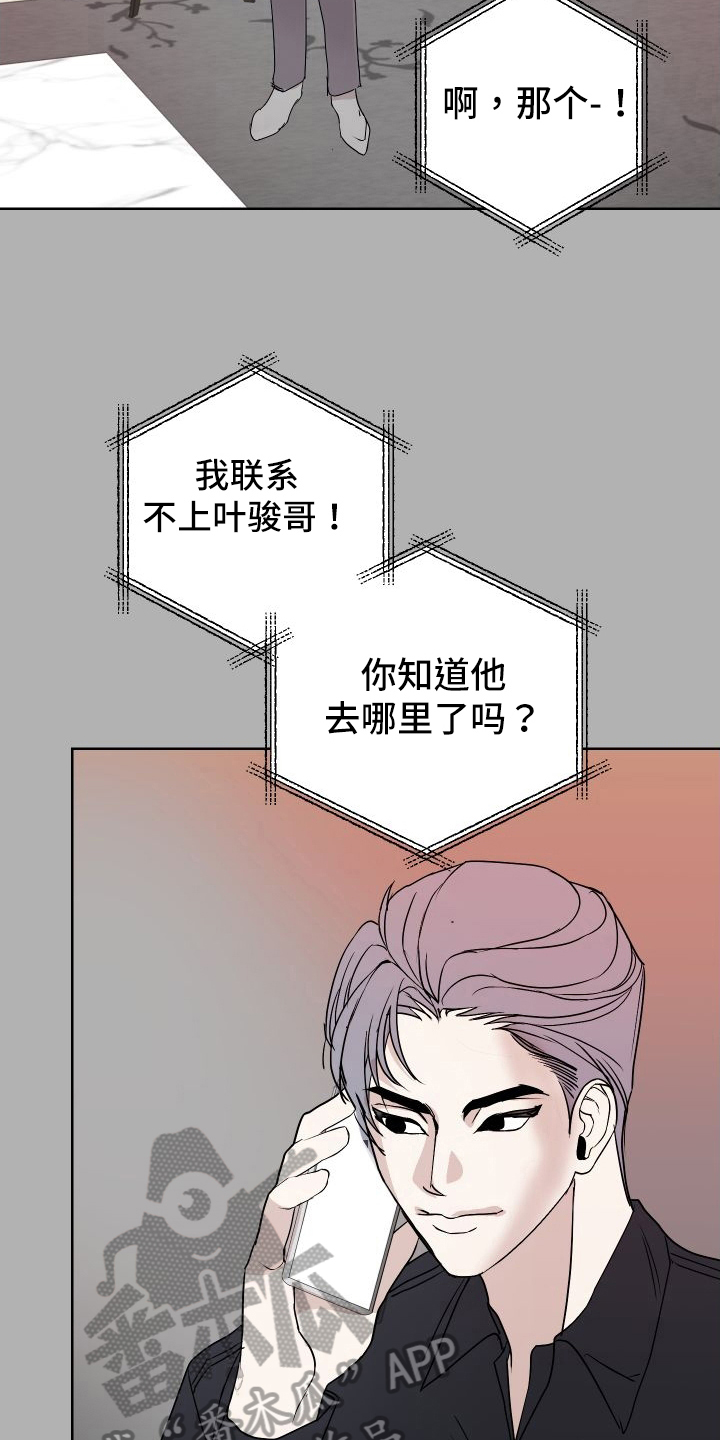 第55话14