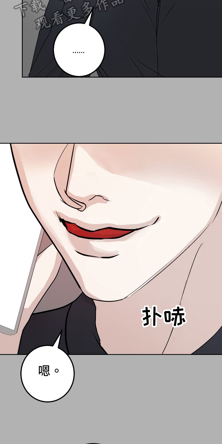 第55话15