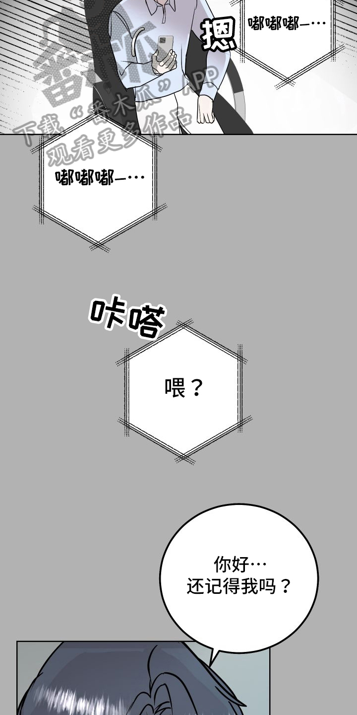 第55话11