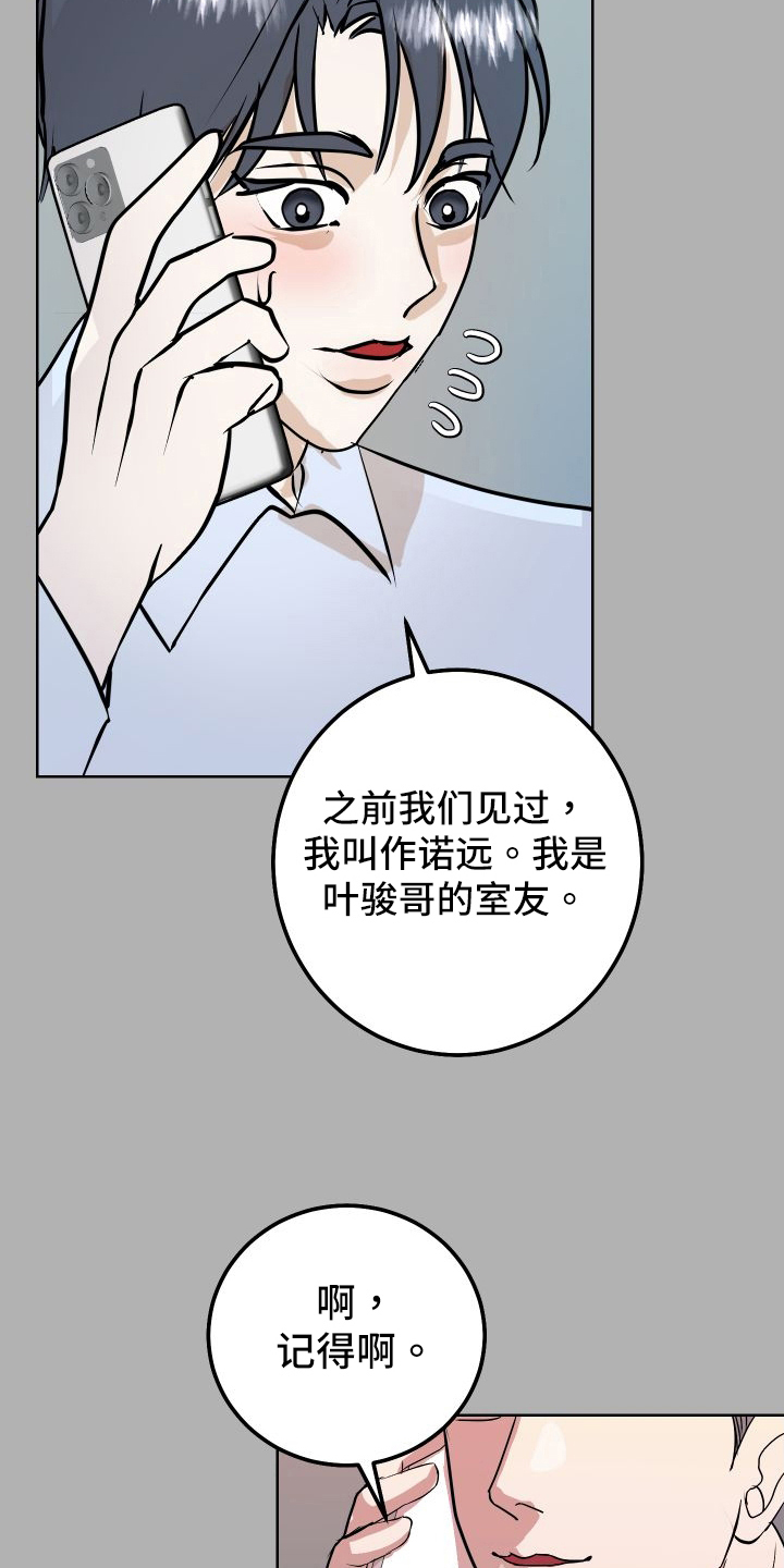 第55话12