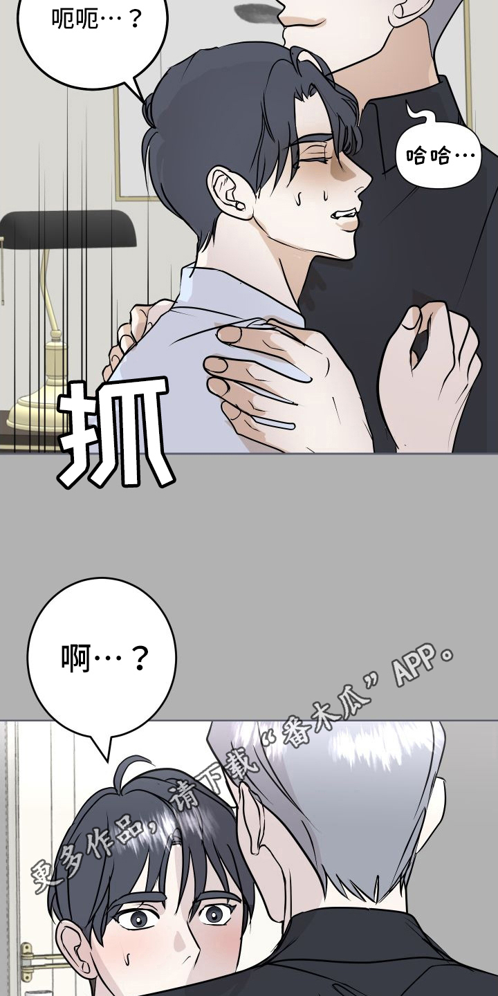 第55话24
