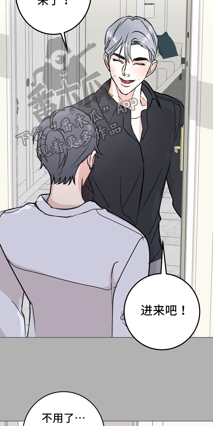 第55话20