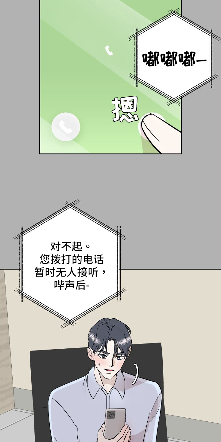 第55话9