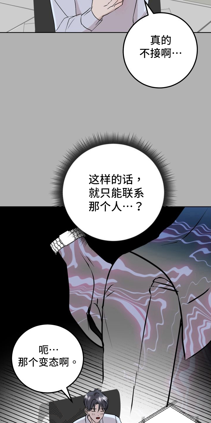 第55话10