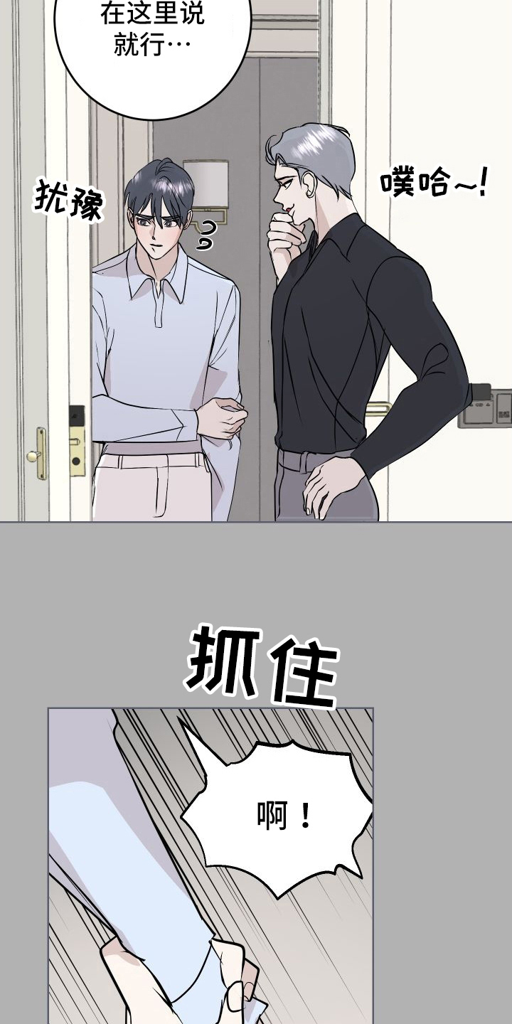 第55话21