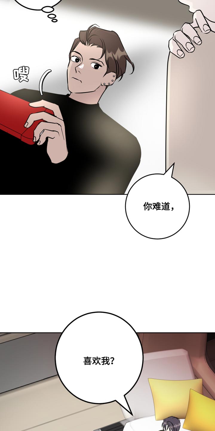 第61话9