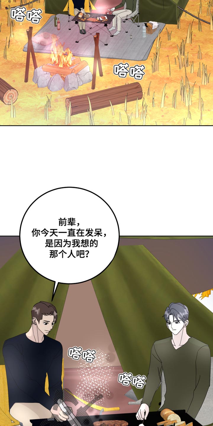 第61话1