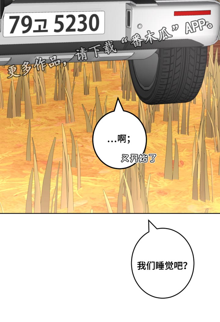 第61话26
