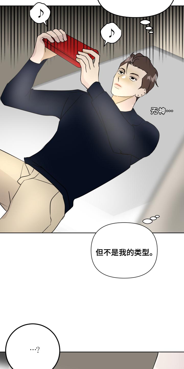 第61话8
