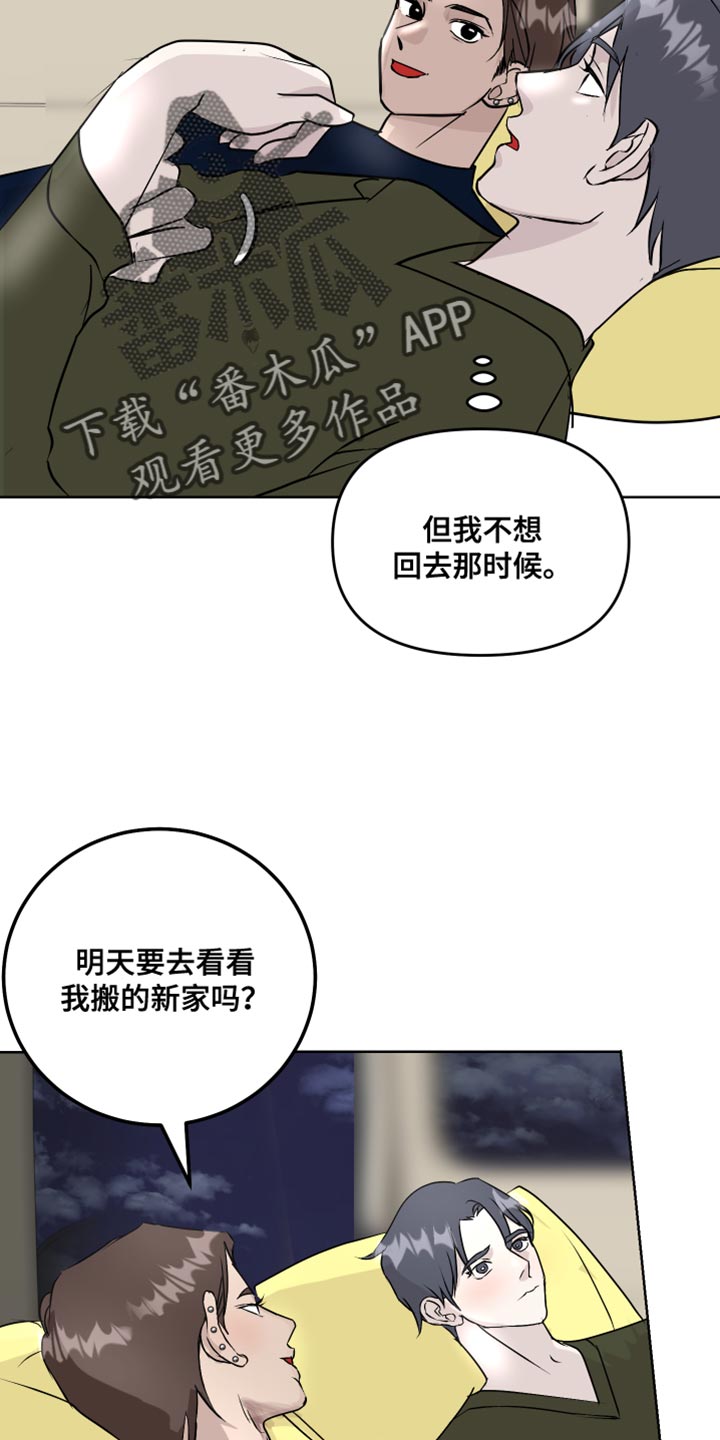 第61话23