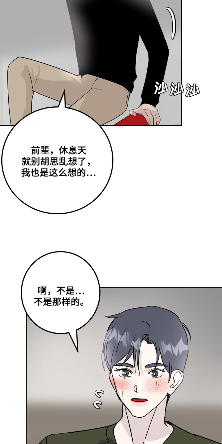 第61话12