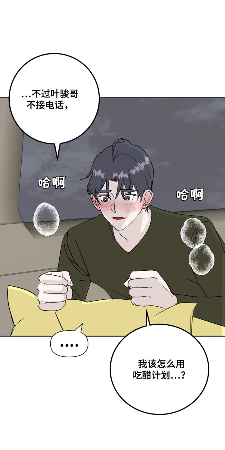 第61话18
