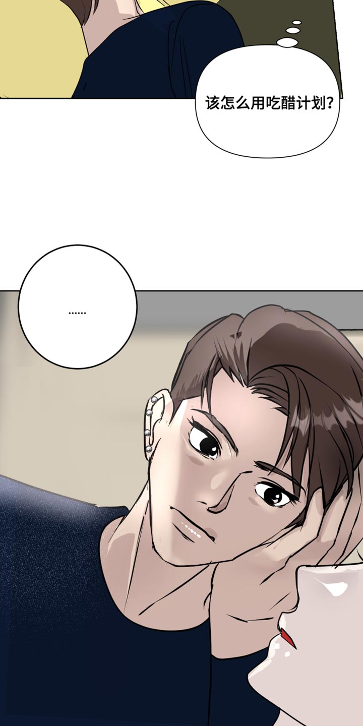第61话24