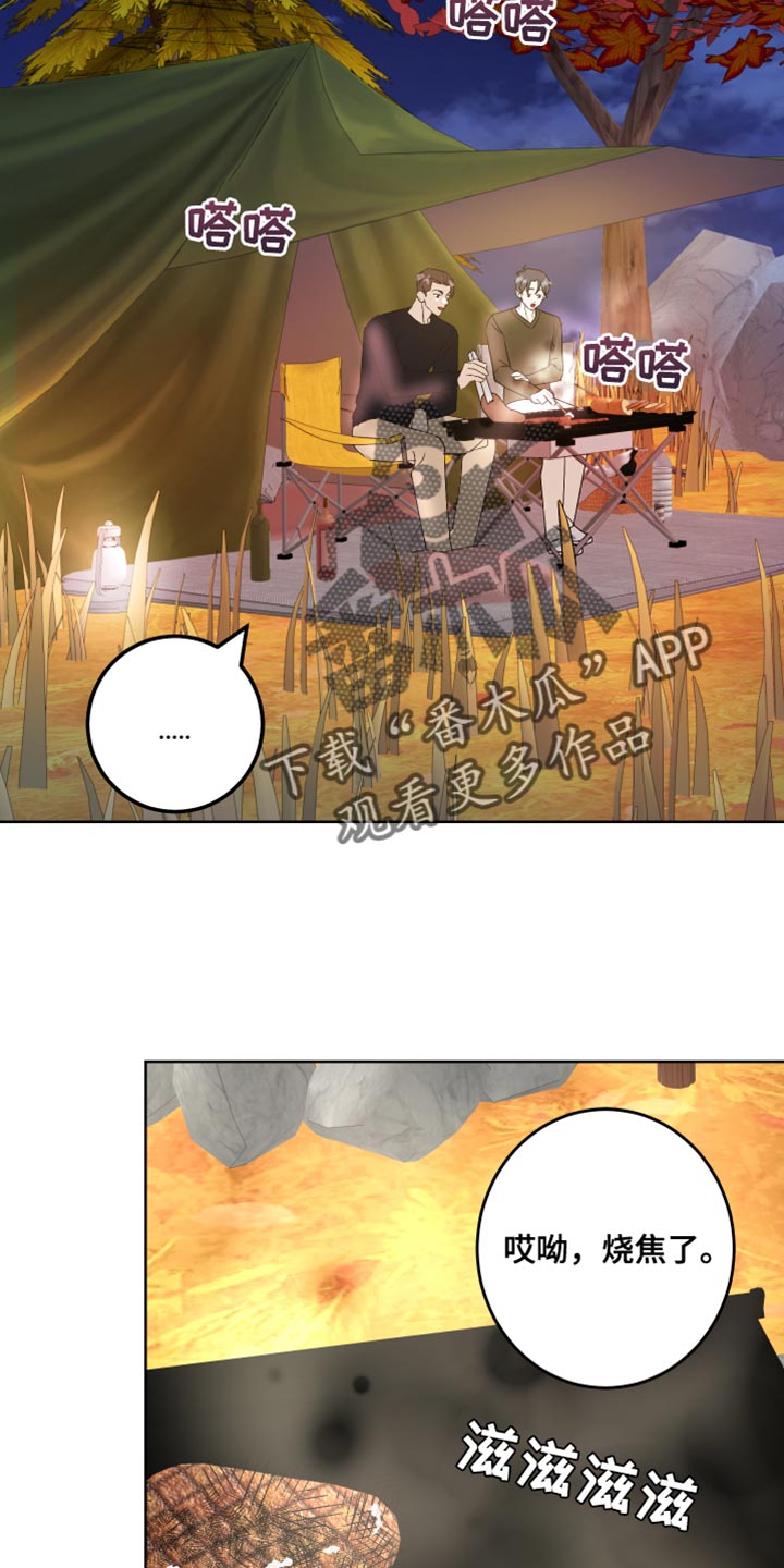第61话5