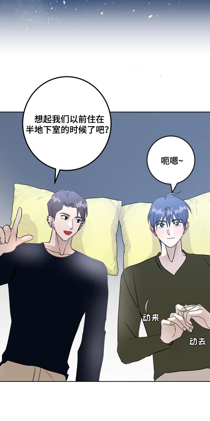 第61话21