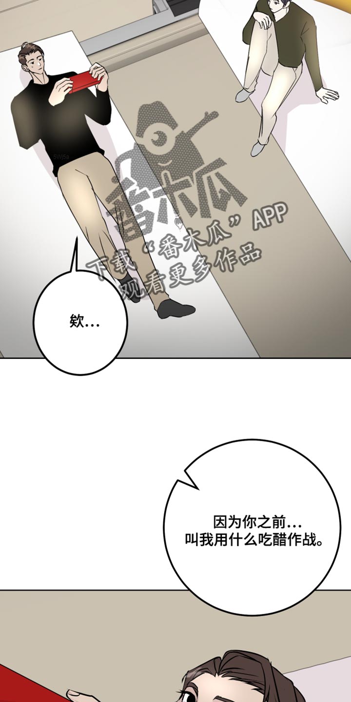 第61话10